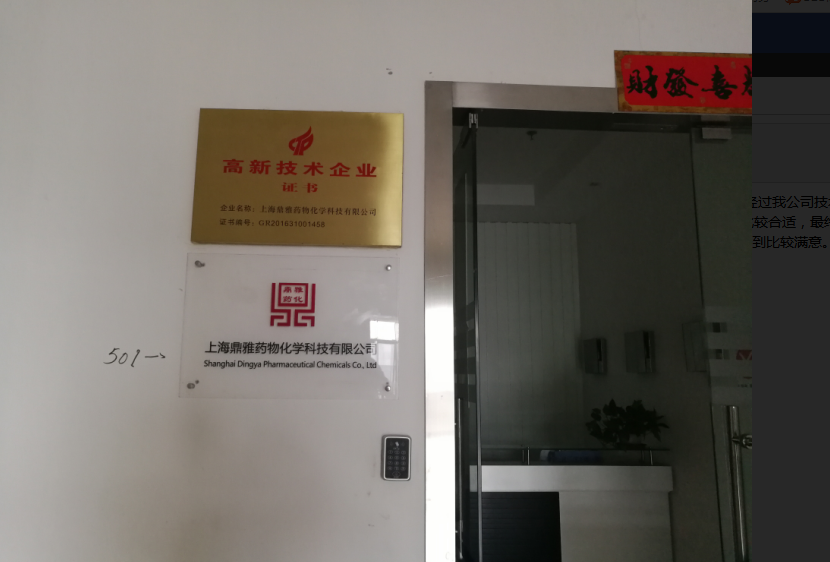上海鼎雅藥物購(gòu)買(mǎi)S-300全自動(dòng)卡爾費(fèi)休水分測(cè)定儀用于藥物研發(fā)