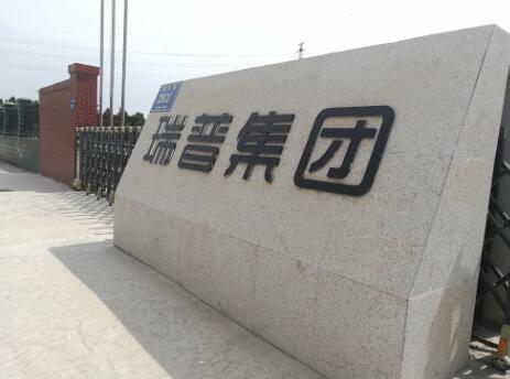 禾業(yè)科技華東，華北服務(wù)巡回圓滿結(jié)束