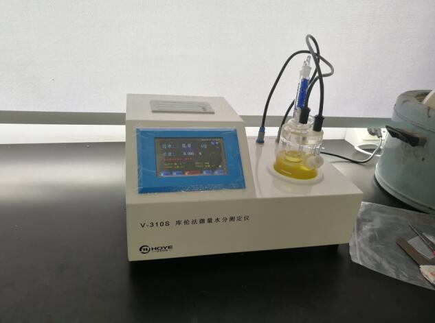 鑫双利(惠州)树脂有限公司购买我公司V-310S库仑法水分仪检测有机树脂中的水分