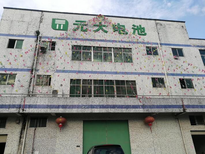 惠州元大电池采购V310S-KHF卡尔费休+卡氏加热炉测极片中的水分
