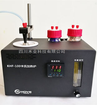 KHF-100卡氏加热炉顶空进样器